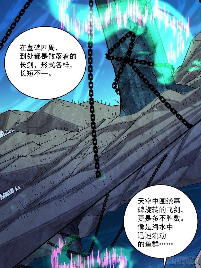 Đồ Đệ Của Ta Đều Là Đại Phản Phái Chapter 272 - Trang 22