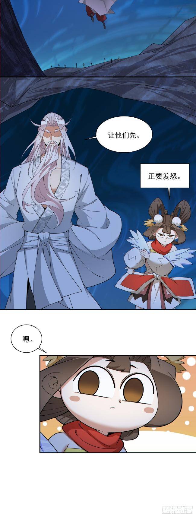 Đồ Đệ Của Ta Đều Là Đại Phản Phái Chapter 272 - Trang 39