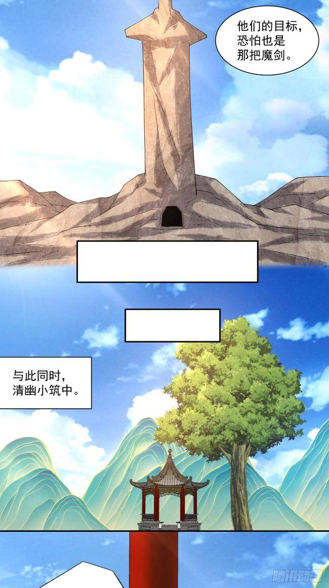 Đồ Đệ Của Ta Đều Là Đại Phản Phái Chapter 272 - Trang 41