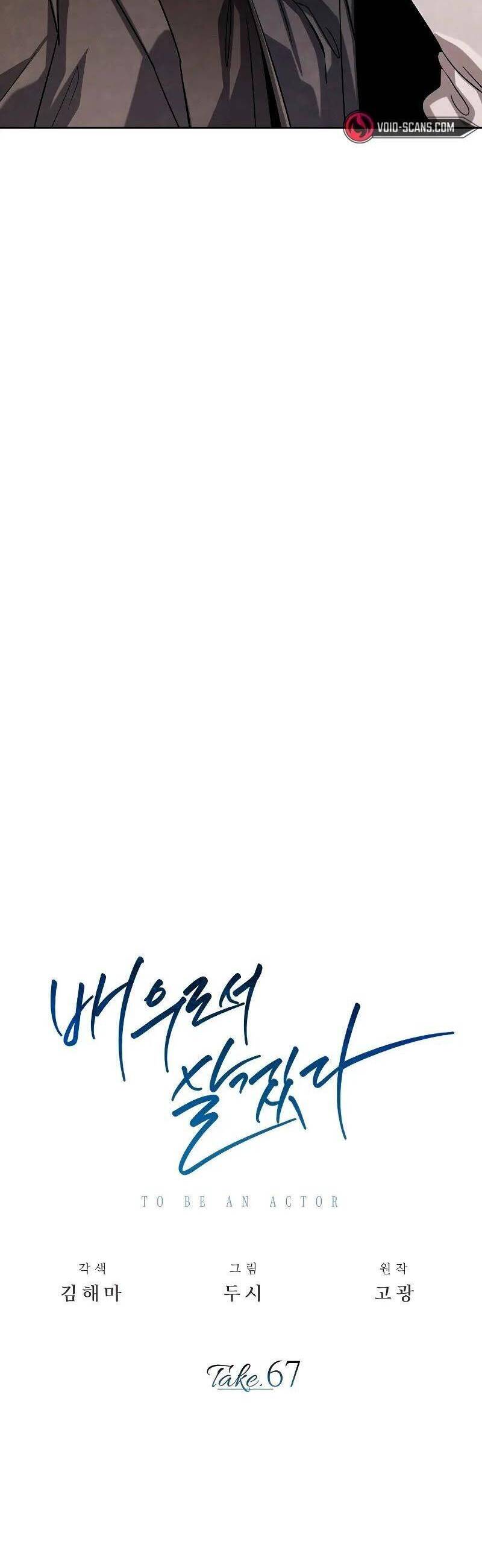 Sống Như Một Diễn Viên - Chapter 67 - Page 16