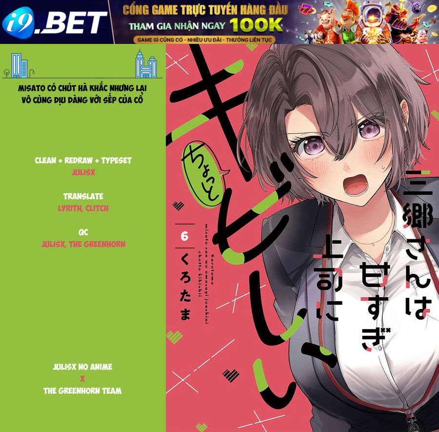 Misato Có Hơi Lạnh Lùng Với Người Sếp Của Cô Ấy - Chapter 6 - Page 21