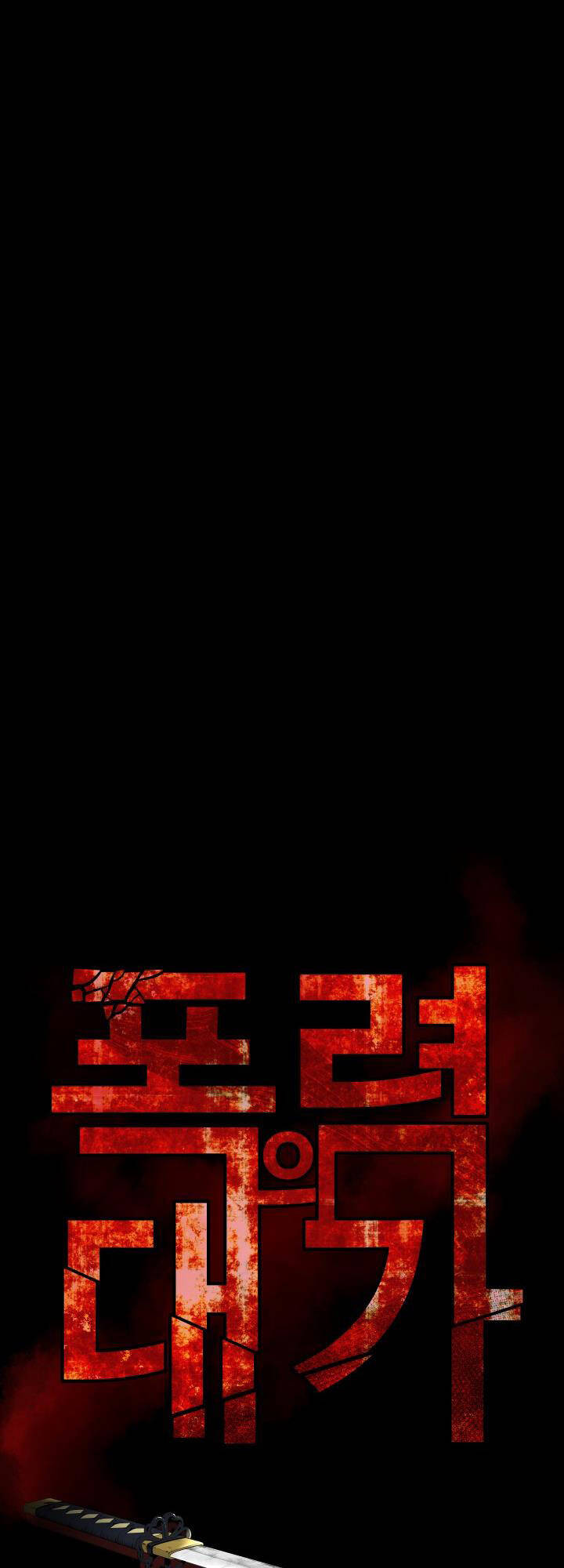 Thanh Kiếm Báo Thù - Chapter 30 - Page 38