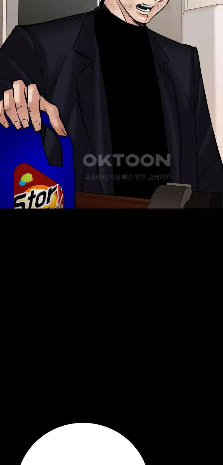 Thanh Kiếm Báo Thù - Chapter 33 - Page 27