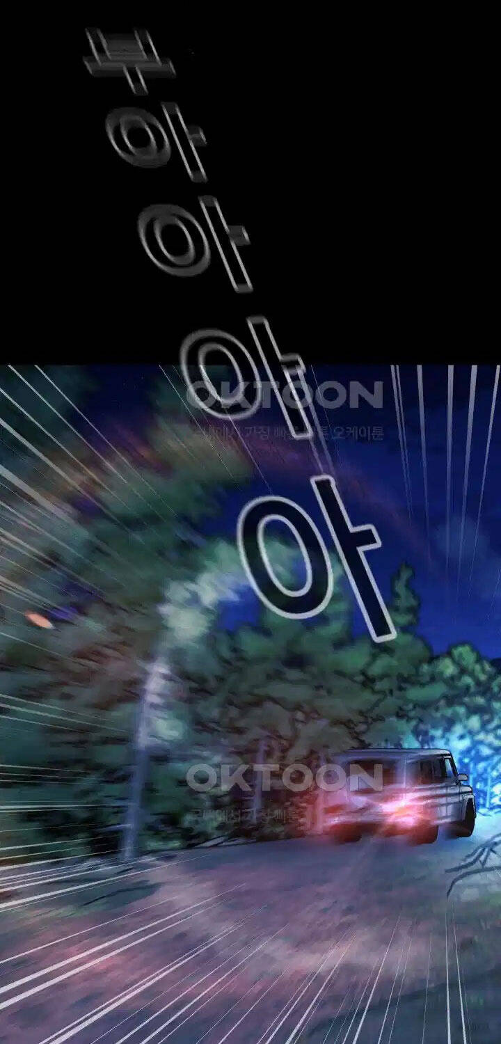 Thanh Kiếm Báo Thù - Chapter 33 - Page 65