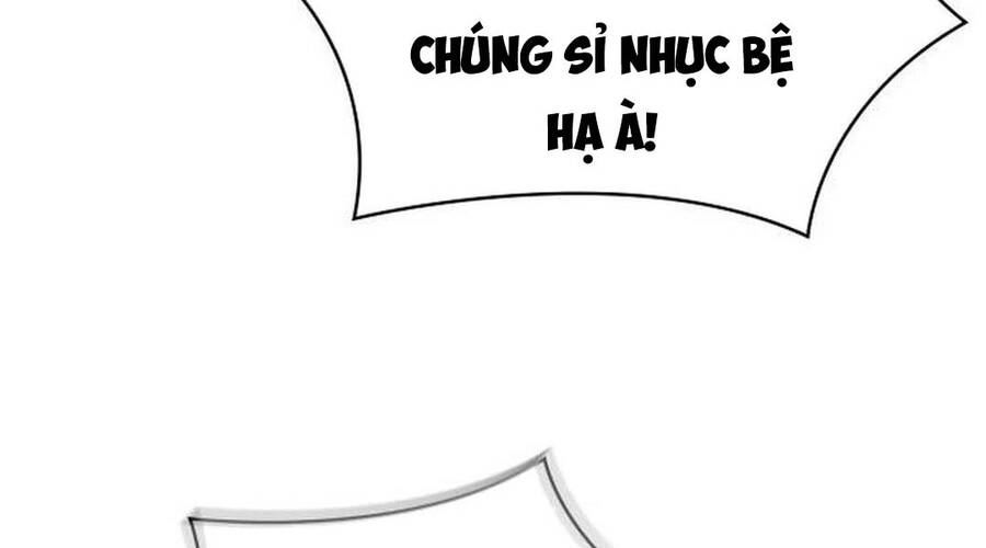 Ngã lão ma thần - Chapter 219 - Page 22