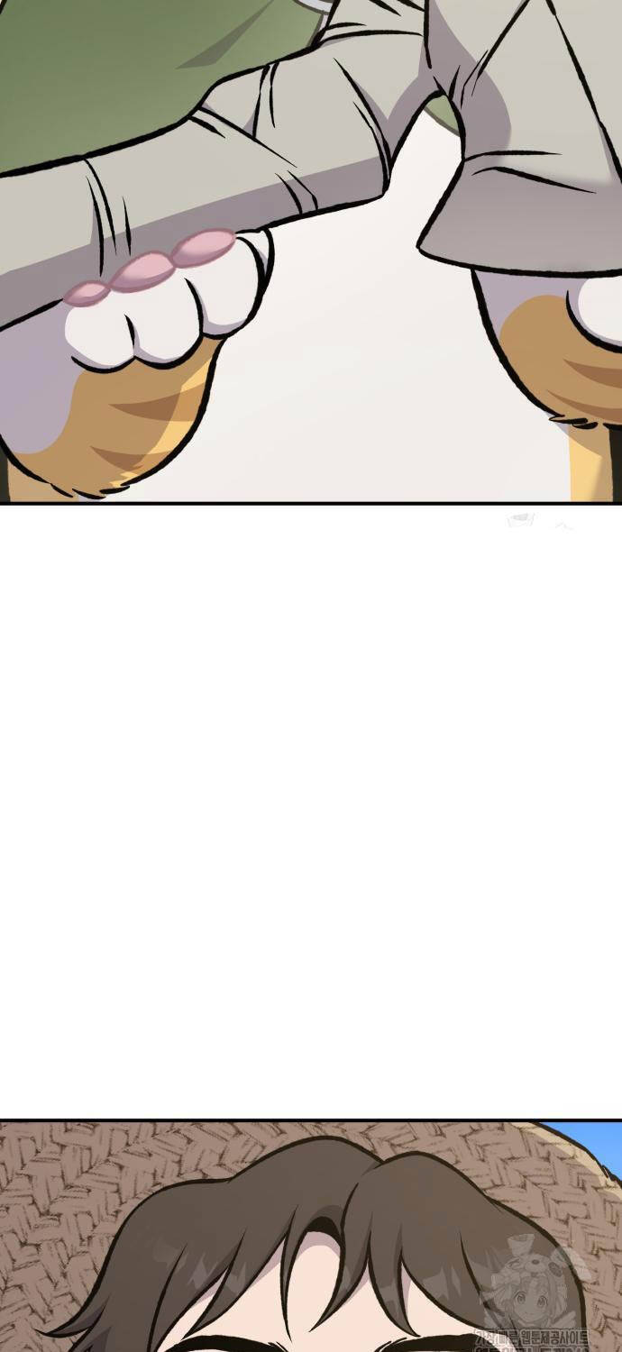 Làm Nông Dân Trong Tòa Tháp Thử Thách - Chapter 74 - Page 108