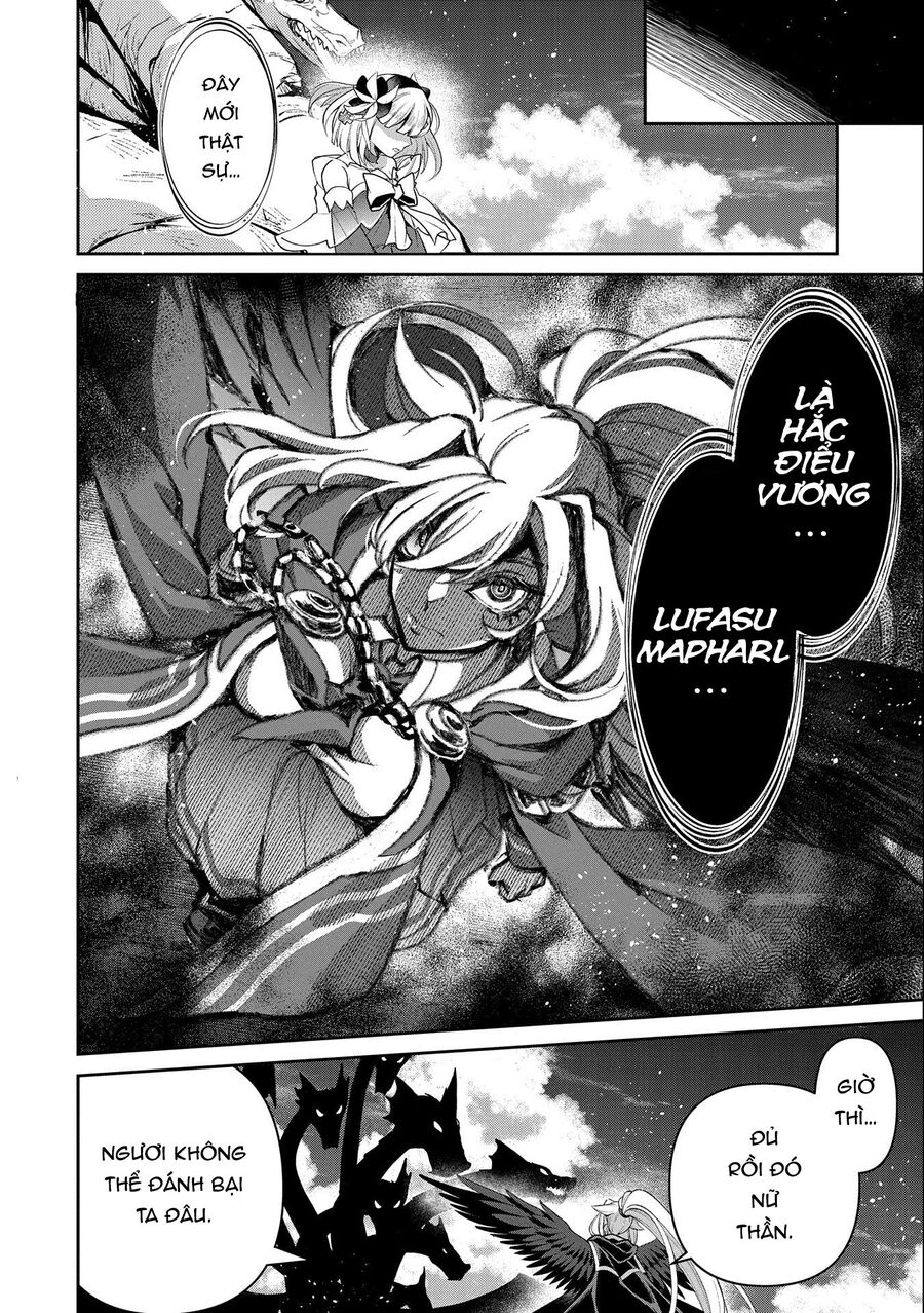 Yasei No Last Boss Ga Arawareta - Chapter 45.2 - Page 17