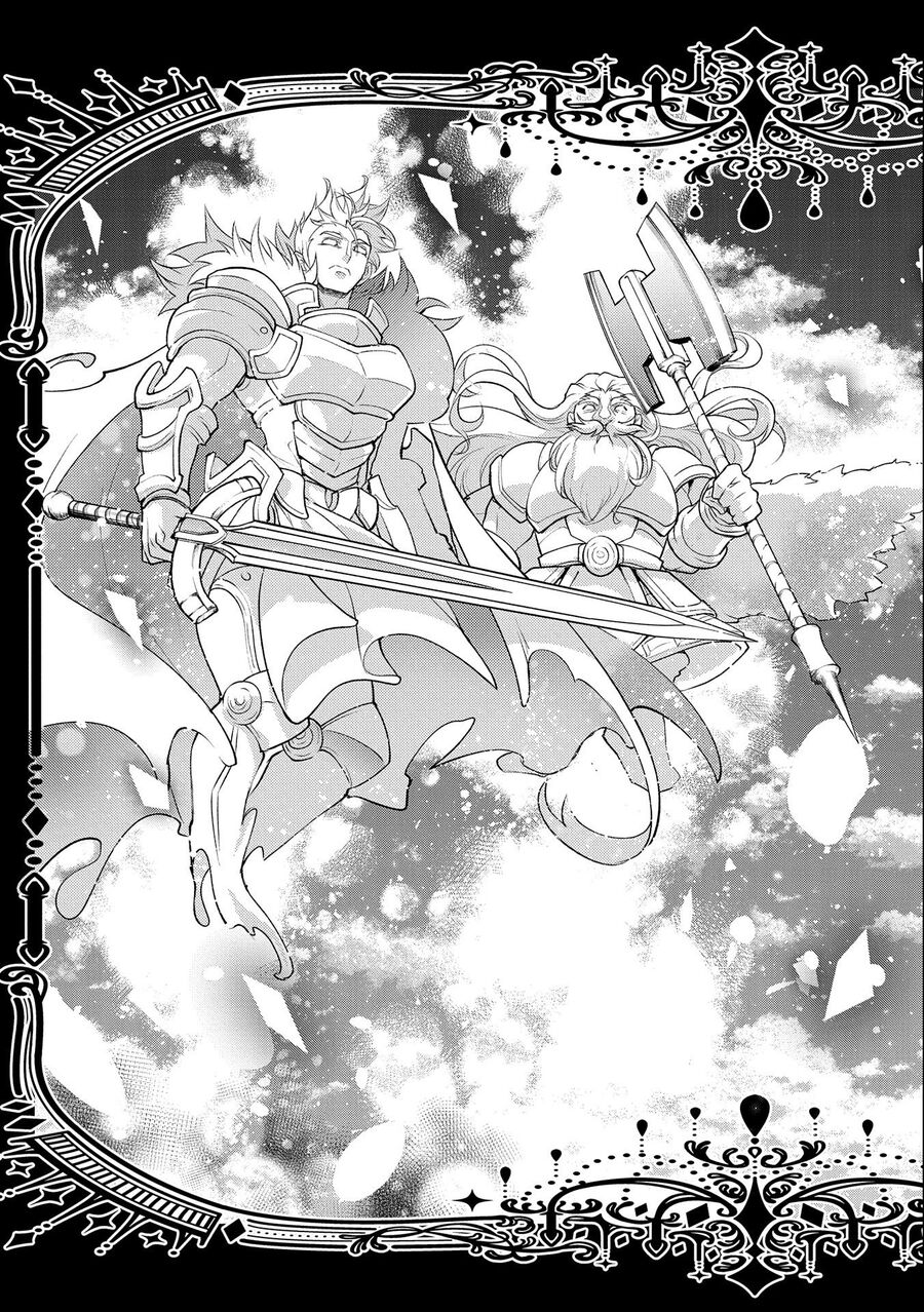 Yasei No Last Boss Ga Arawareta - Chapter 45.2 - Page 20