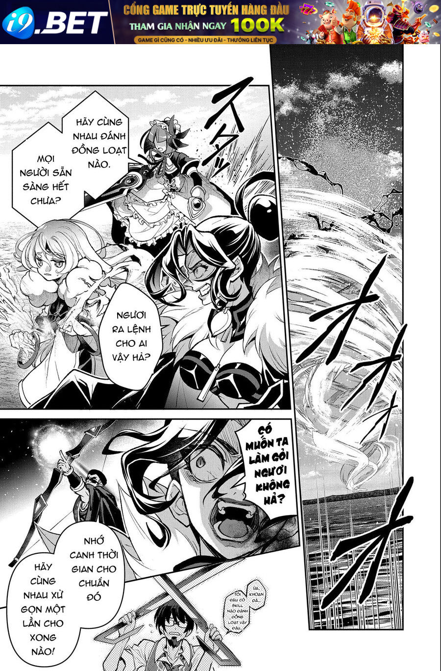 Yasei No Last Boss Ga Arawareta - Chapter 45.2 - Page 8