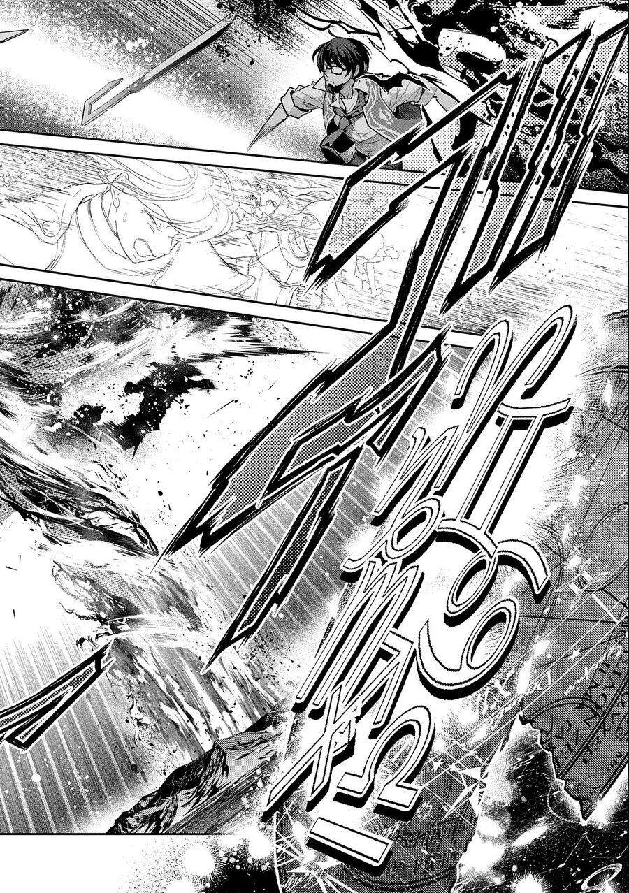 Yasei No Last Boss Ga Arawareta - Chapter 45.2 - Page 9