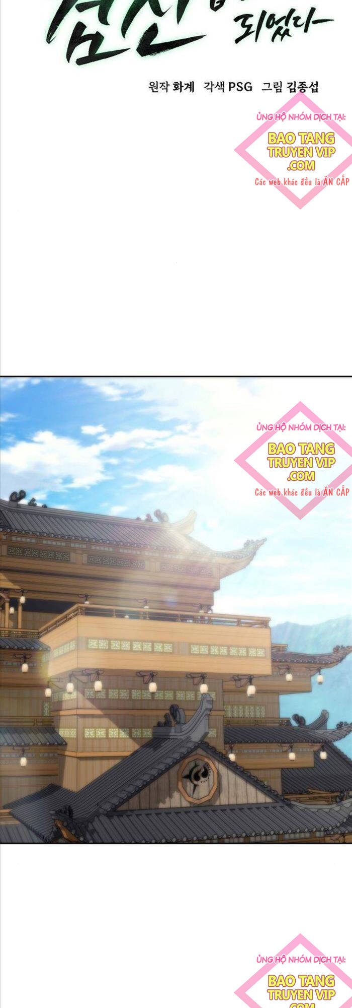 Tiểu Gia Chủ của Tứ Xuyên Đường Gia trở thành Kiếm Thần - Chapter 31 - Page 10