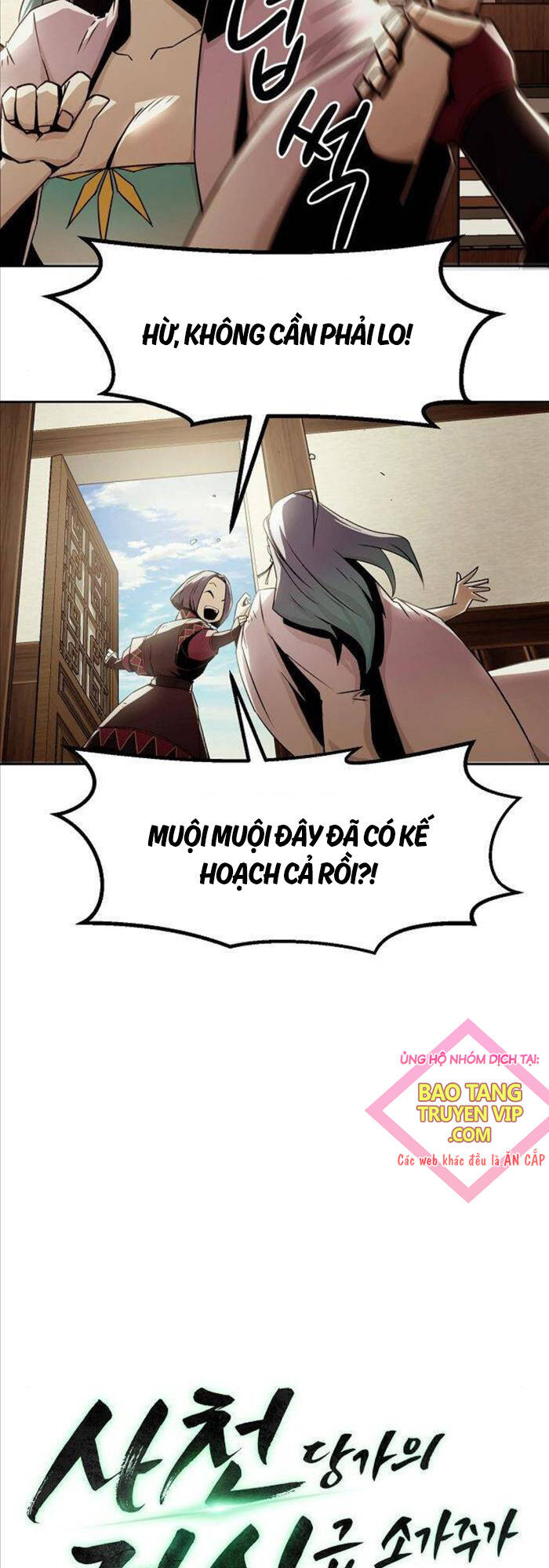 Tiểu Gia Chủ của Tứ Xuyên Đường Gia trở thành Kiếm Thần - Chapter 31 - Page 9