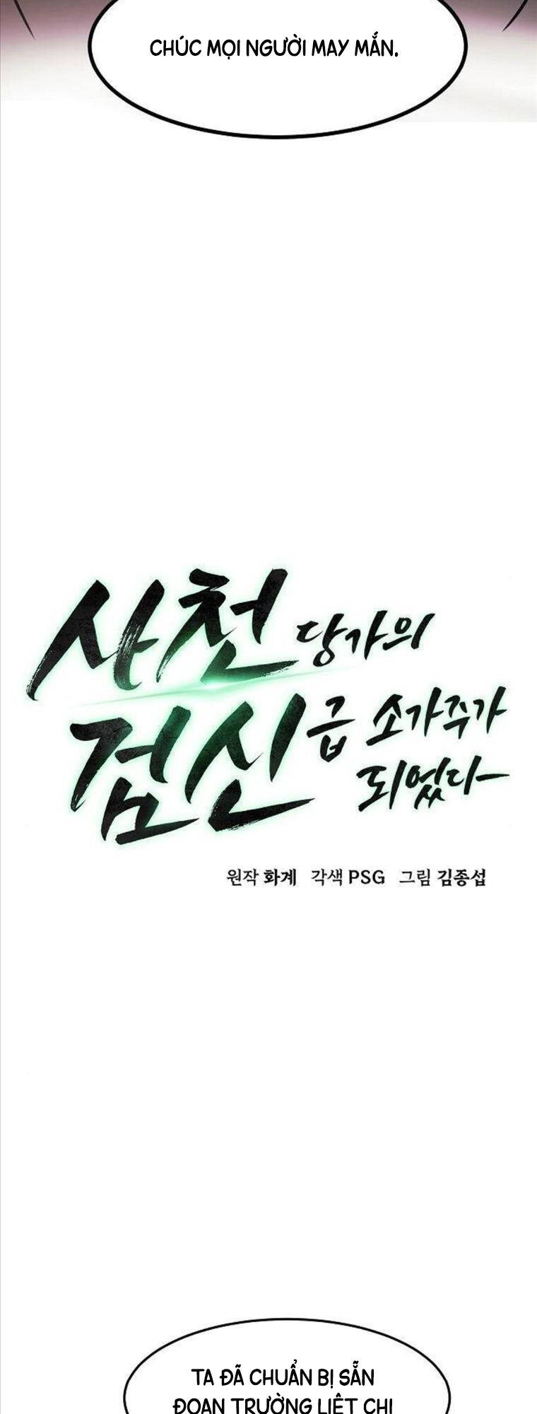 Tiểu Gia Chủ của Tứ Xuyên Đường Gia trở thành Kiếm Thần - Chapter 32 - Page 20