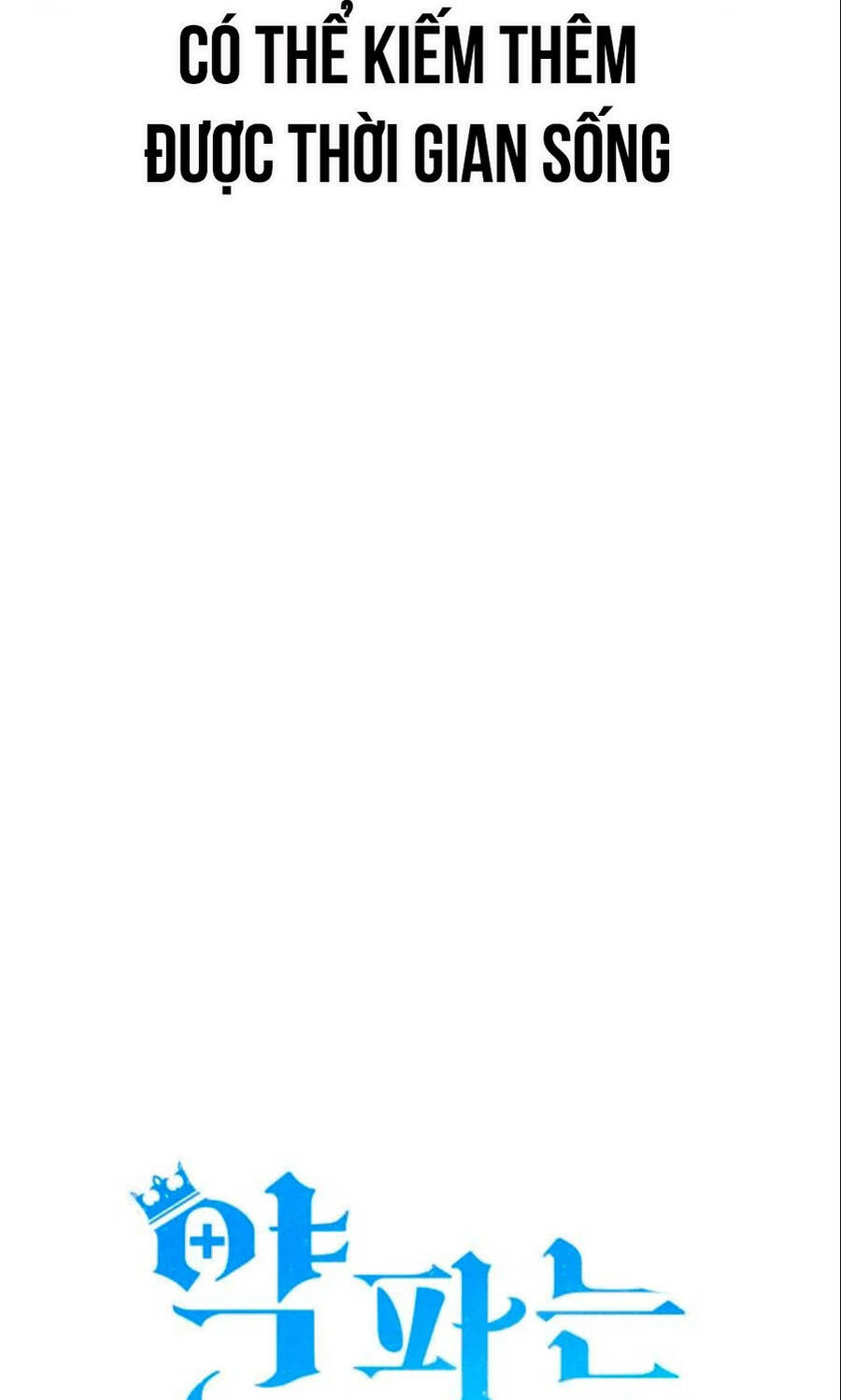 Hoàng Tử Bán Thuốc - Chapter 41 - Page 51