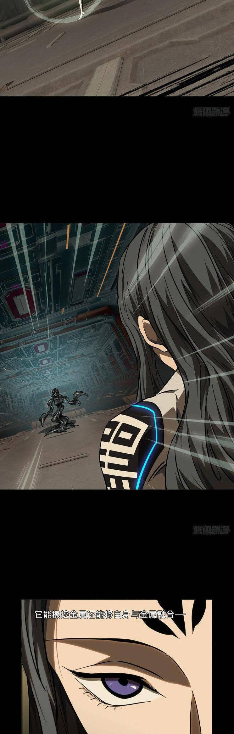 Đại Tượng Vô Hình - Chapter 441 - Page 11