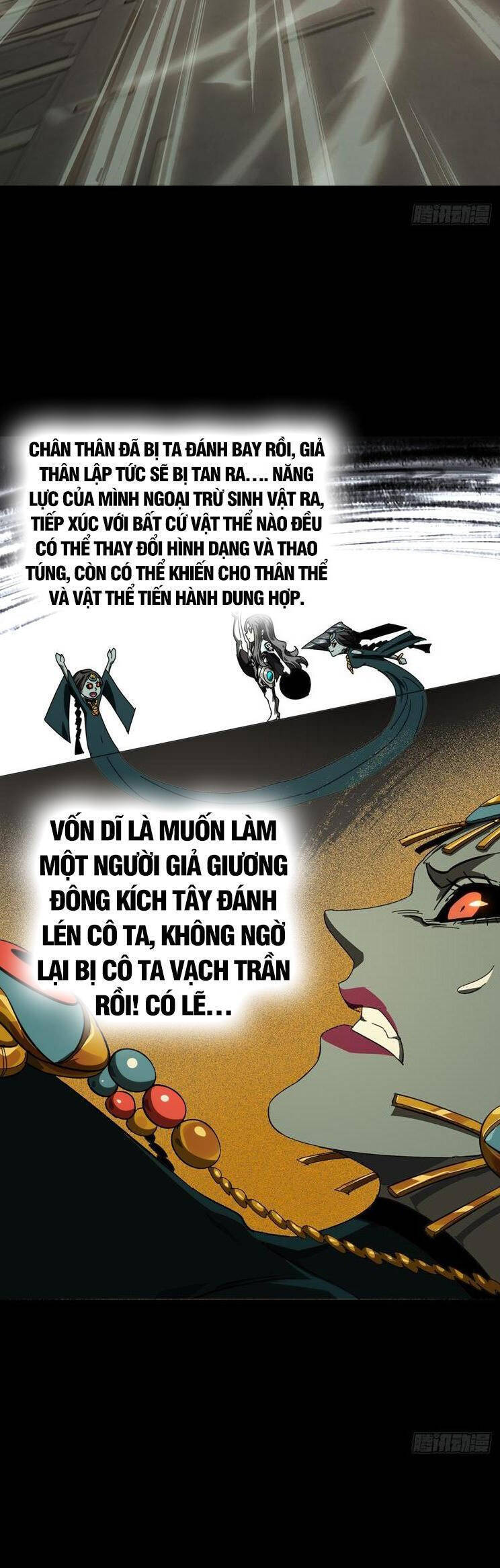 Đại Tượng Vô Hình - Chapter 441 - Page 15