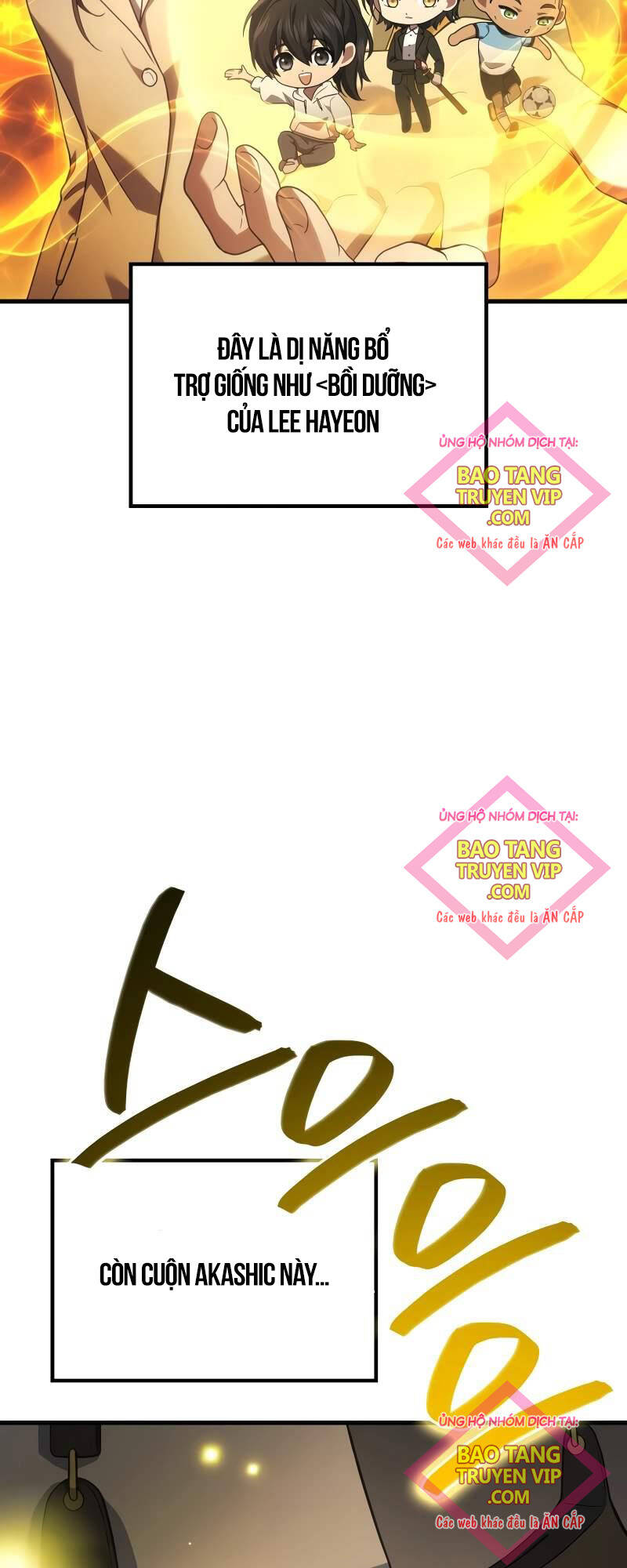 Thần Chiến Tranh Trở Lại Cấp 2 - Chapter 62 - Page 62