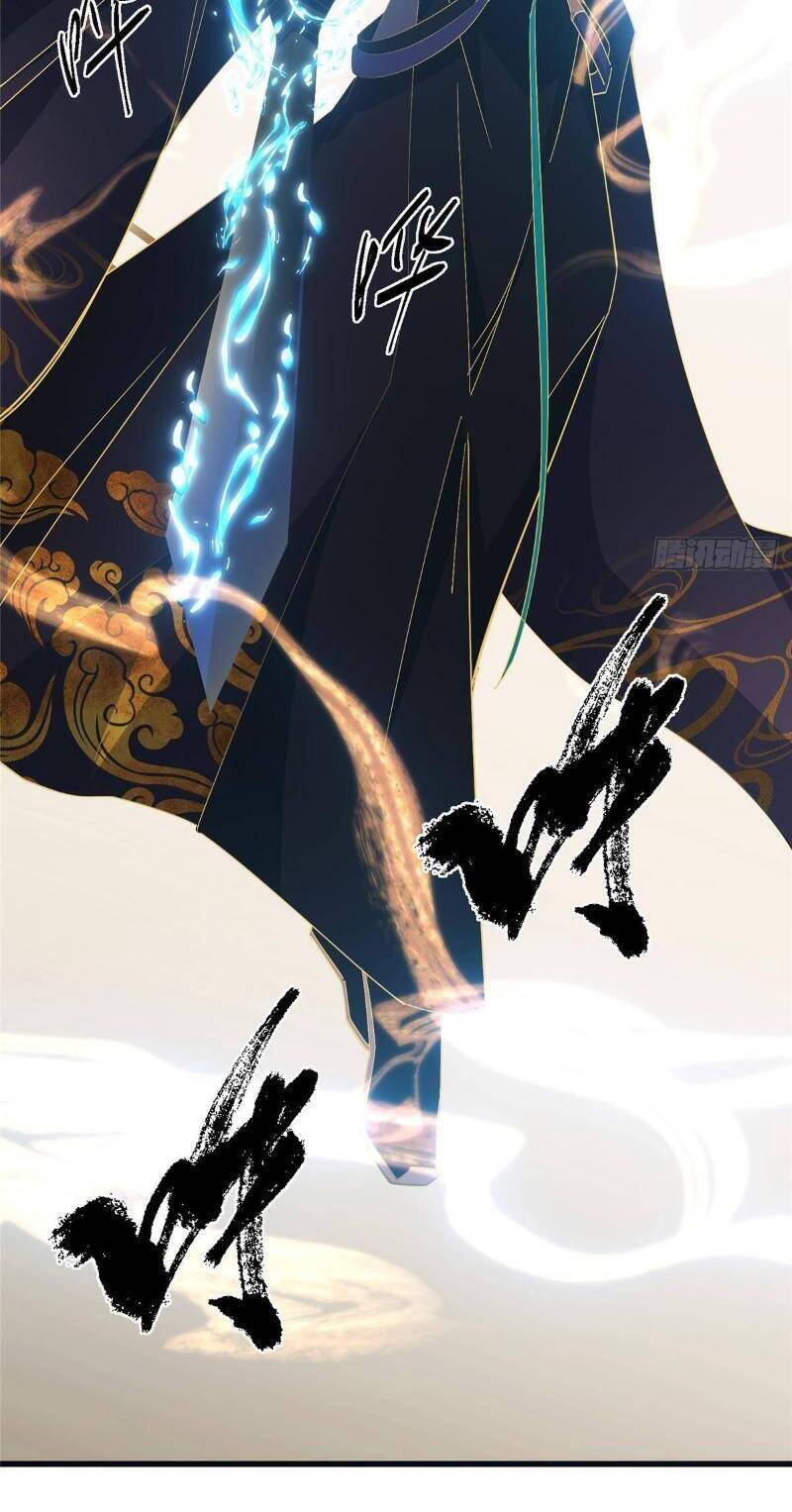 Chưởng Môn Khiêm Tốn Chút - Chapter 404 - Page 31