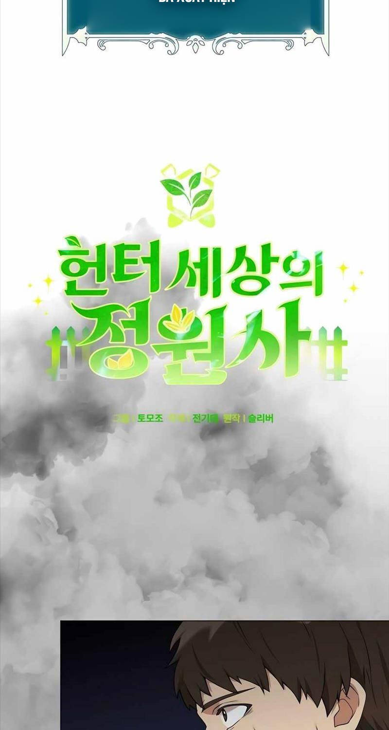 Tôi Làm Vườn Tại Thế Giới Thợ Săn - Chapter 42 - Page 63