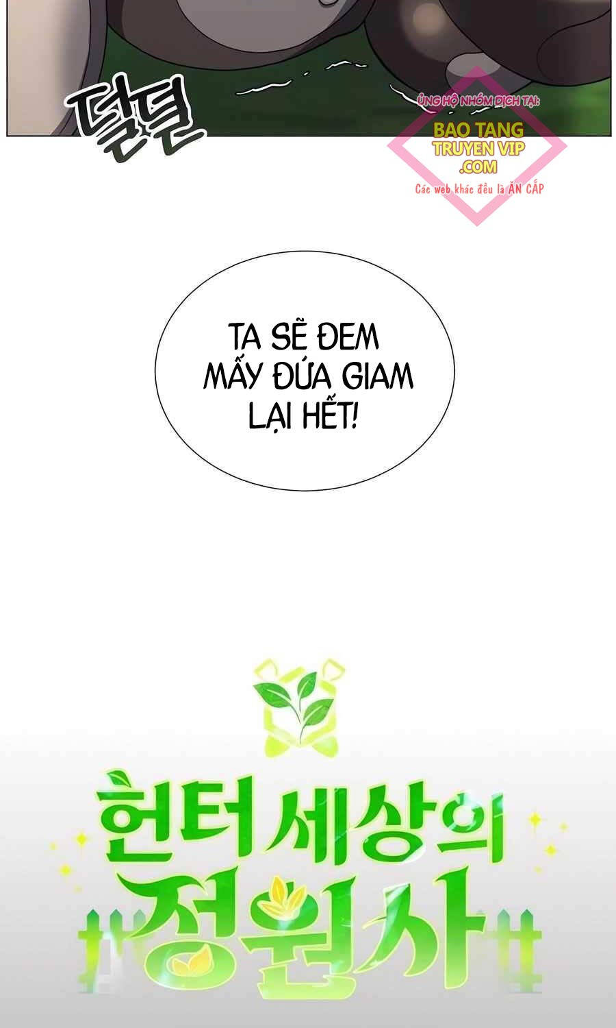 Tôi Làm Vườn Tại Thế Giới Thợ Săn - Chapter 45 - Page 21