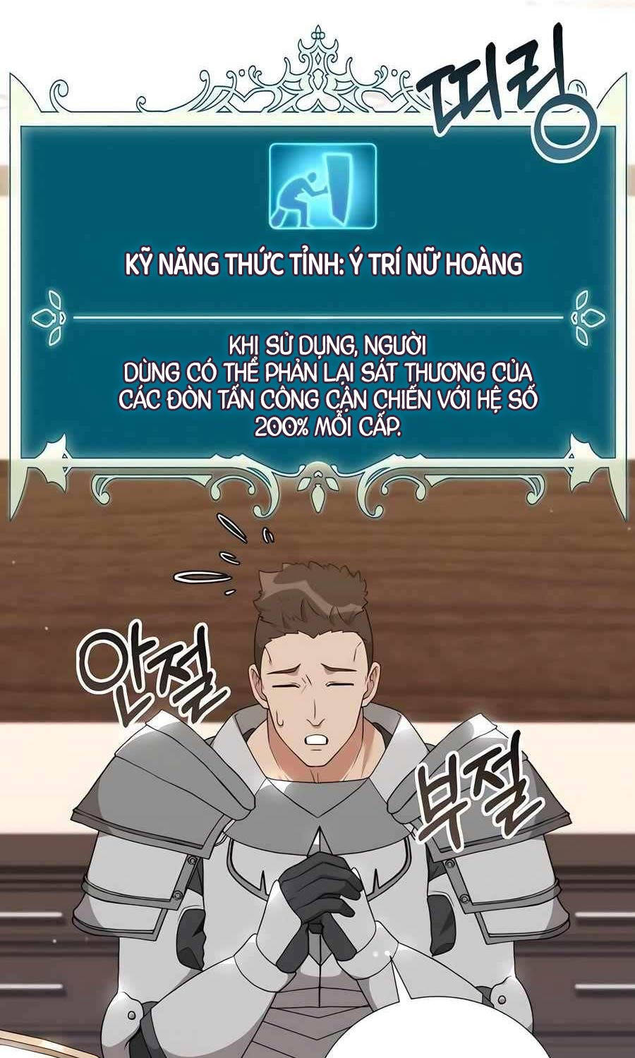 Tôi Làm Vườn Tại Thế Giới Thợ Săn - Chapter 45 - Page 82