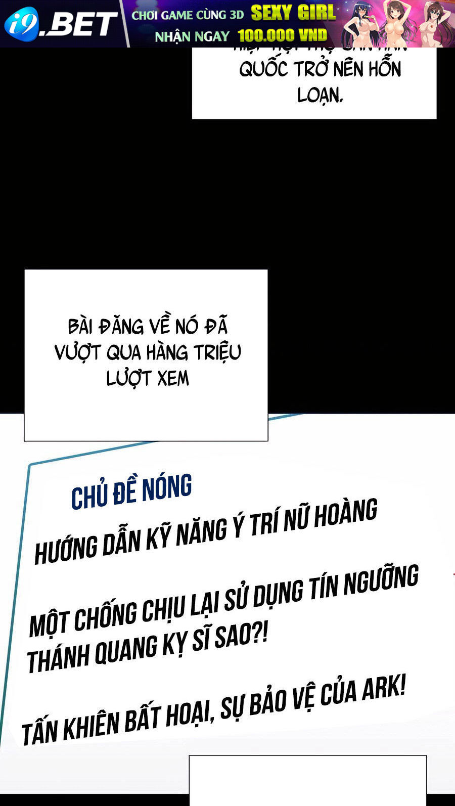 Tôi Làm Vườn Tại Thế Giới Thợ Săn - Chapter 46 - Page 46