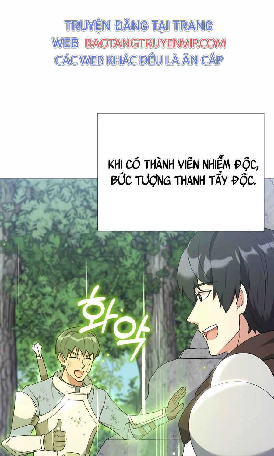 Tôi Làm Vườn Tại Thế Giới Thợ Săn - Chapter 46 - Page 71