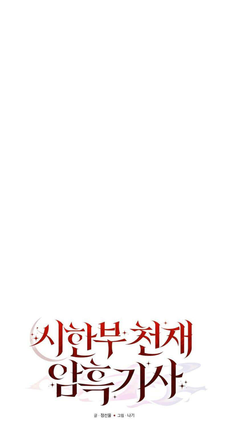 Hắc Kị Sĩ Thiên Tài Giới Hạn Thời Gian - Chapter 70 - Page 54