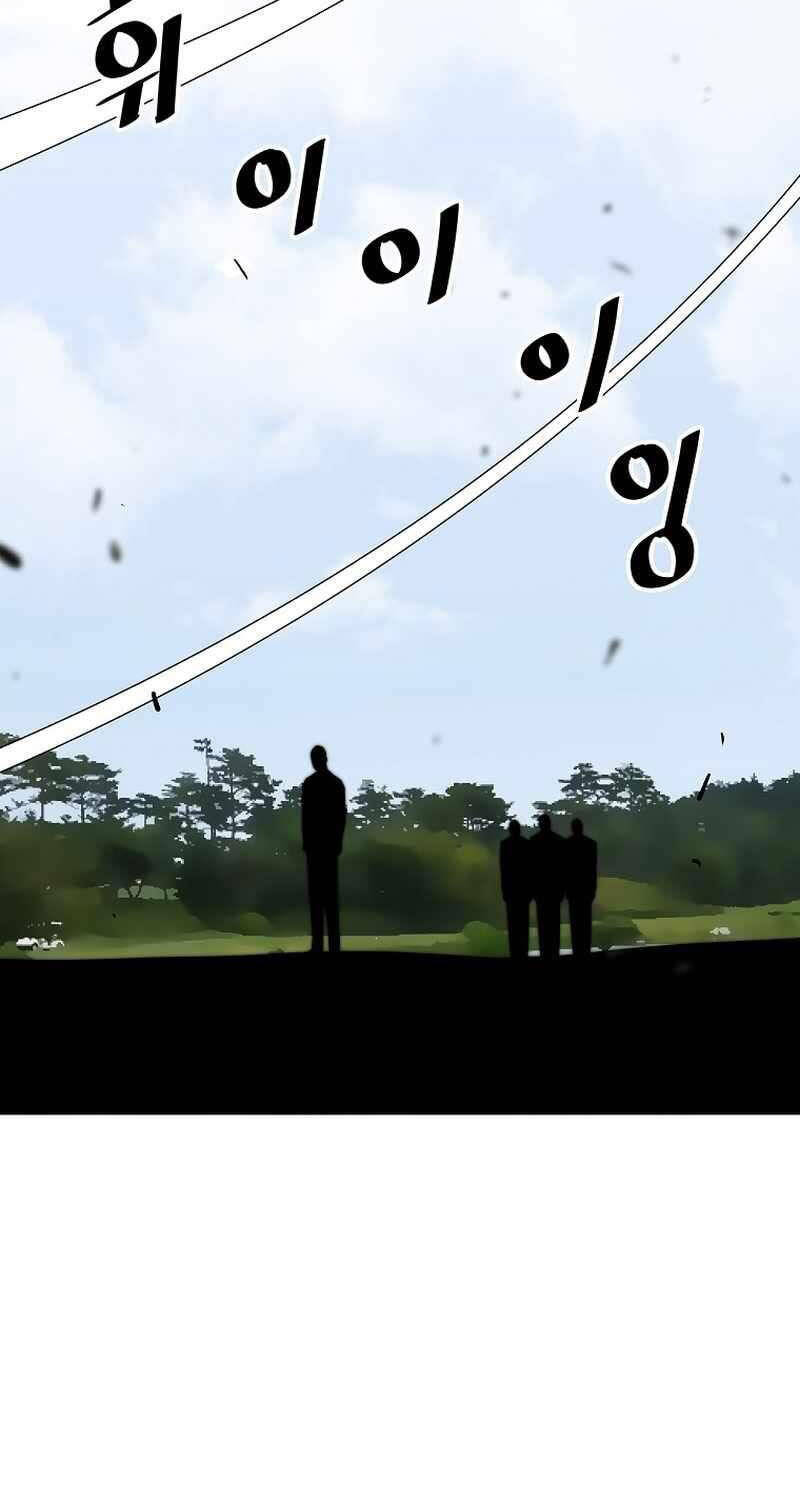 Sự Trở Lại Của Huyền Thoại - Chapter 140 - Page 52