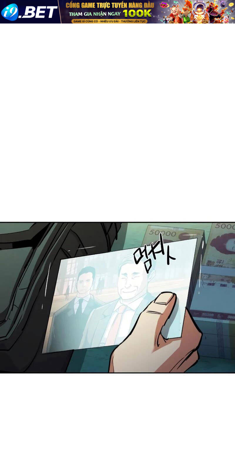 Bạn Học Của Tôi Là Lính Đánh Thuê - Chapter 201 - Page 3