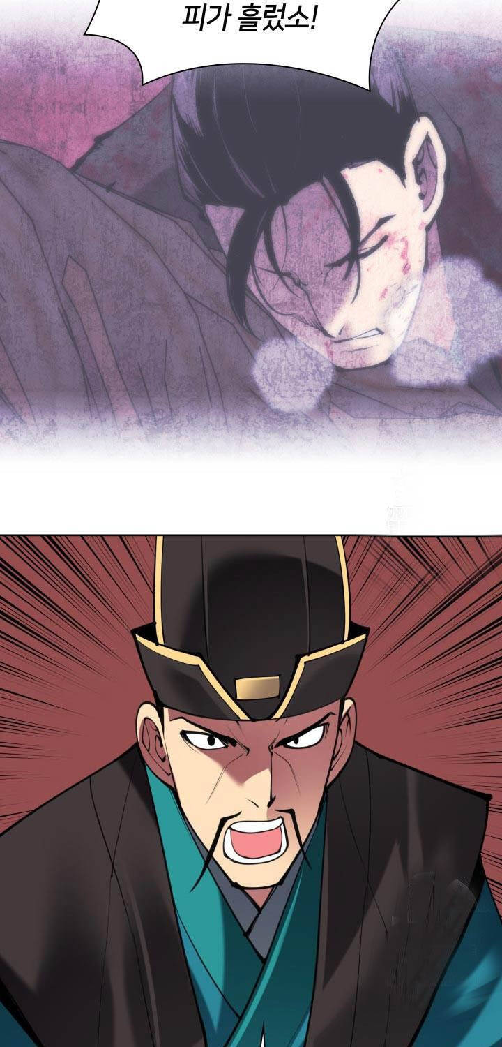 Học Giả Kiếm Sĩ - Chapter 131 - Page 75