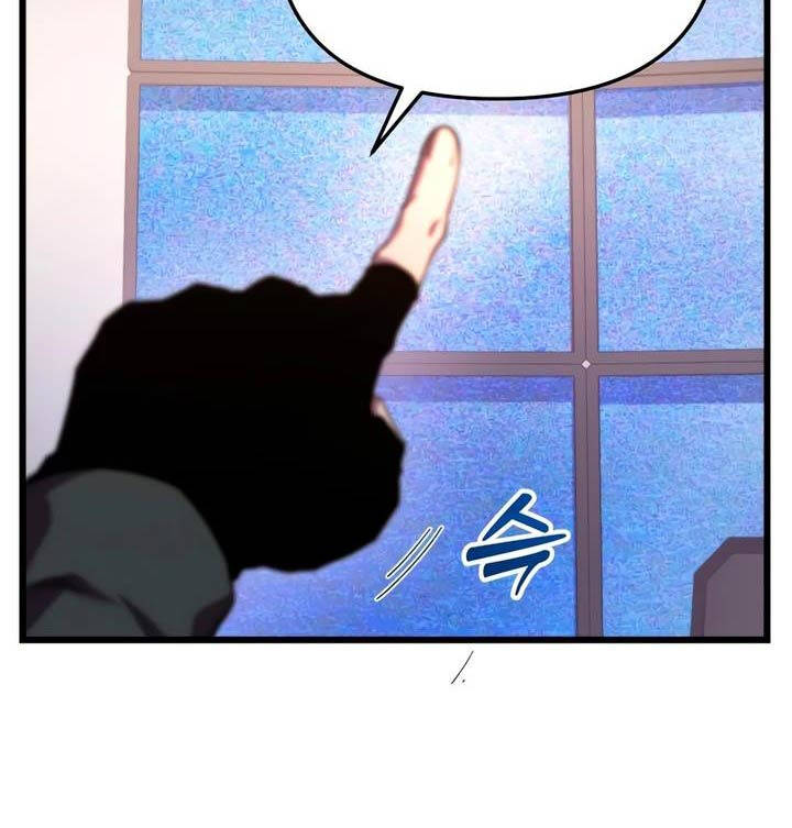 Giả Vờ Làm Kẻ Vô Dụng Ở Học Đường - Chapter 72 - Page 11