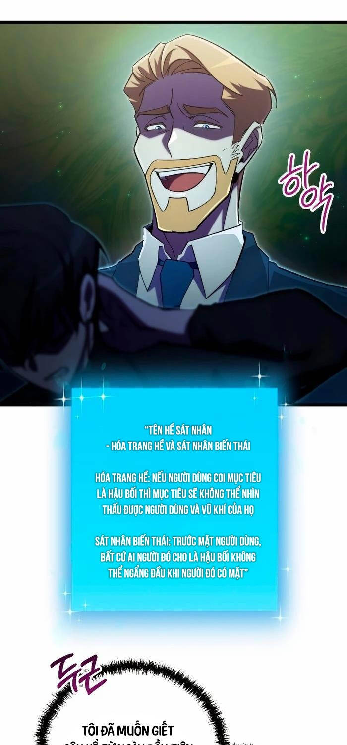 Giả Vờ Làm Kẻ Vô Dụng Ở Học Đường - Chapter 73 - Page 19