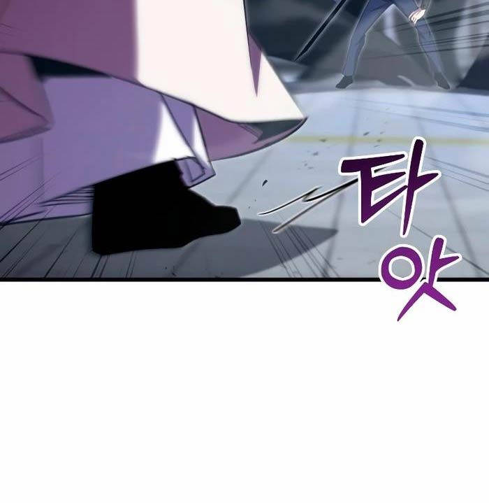 Giả Vờ Làm Kẻ Vô Dụng Ở Học Đường - Chapter 73 - Page 59