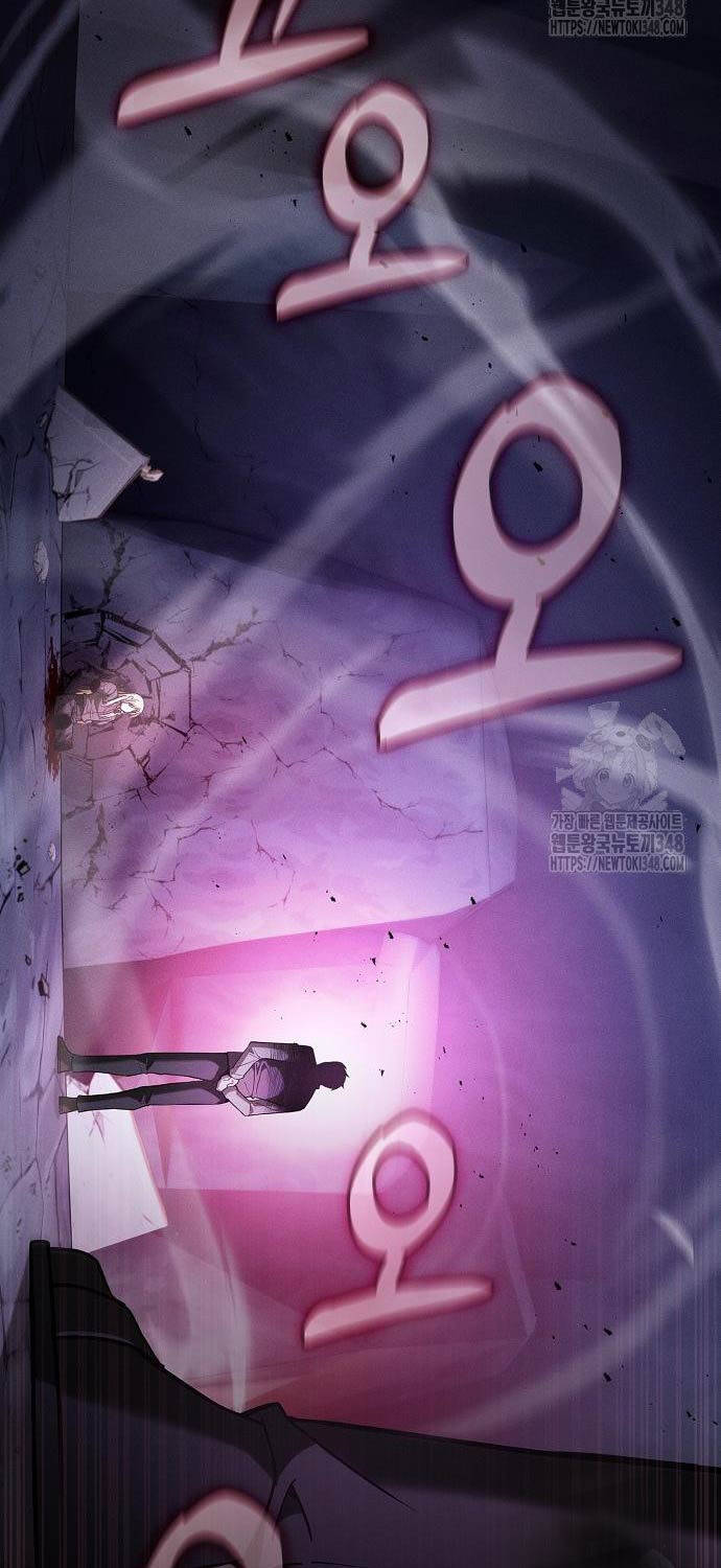 Kiếm Sĩ Thiên Tài Của Học Viện - Chapter 61 - Page 23