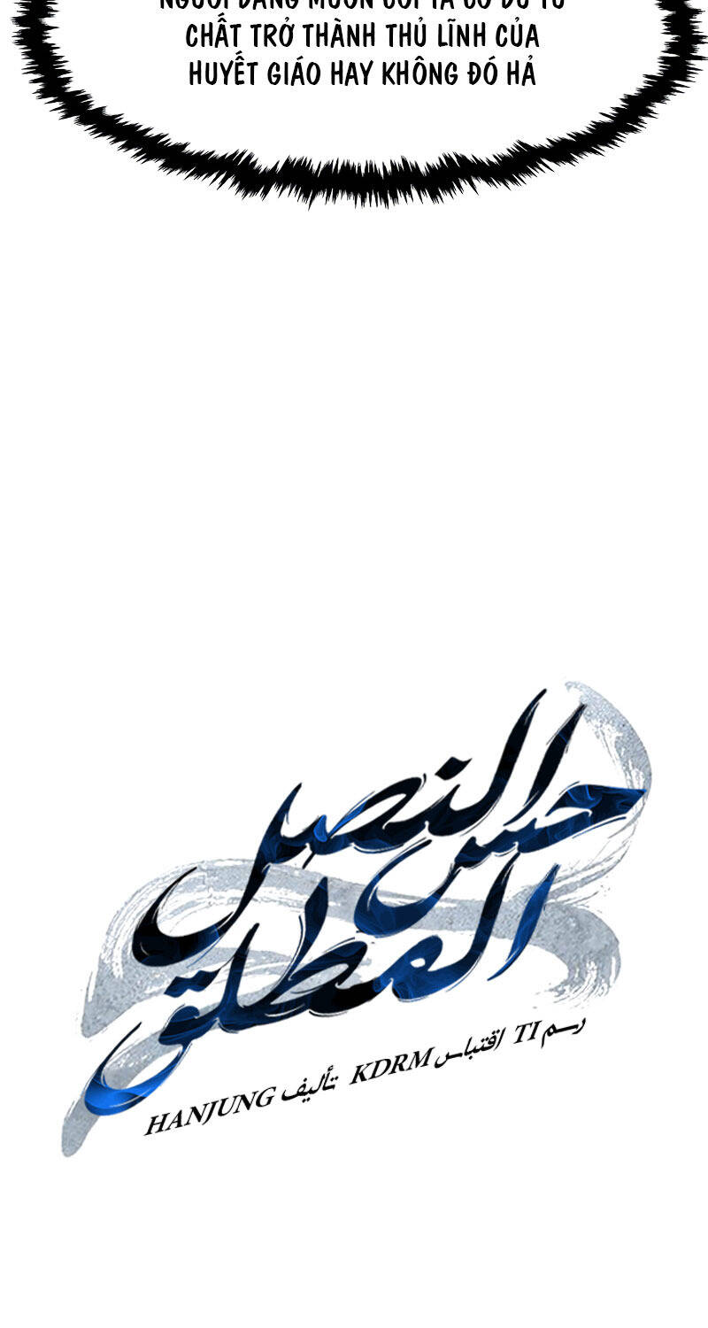 Tuyệt Đối Kiếm Cảm - Chapter 97 - Page 19