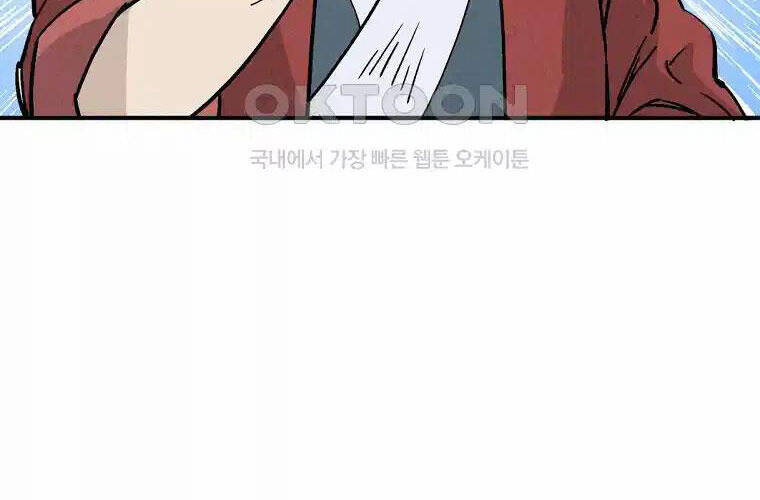 Trọng Sinh Thành Thần Y Thời Tam Quốc - Chapter 126 - Page 46