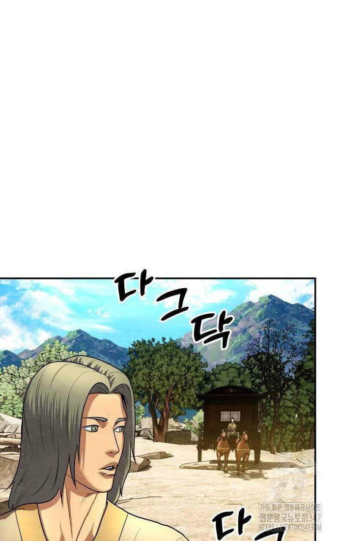 Tay Súng Chinh Phục Võ Lâm - Chapter 22 - Page 71