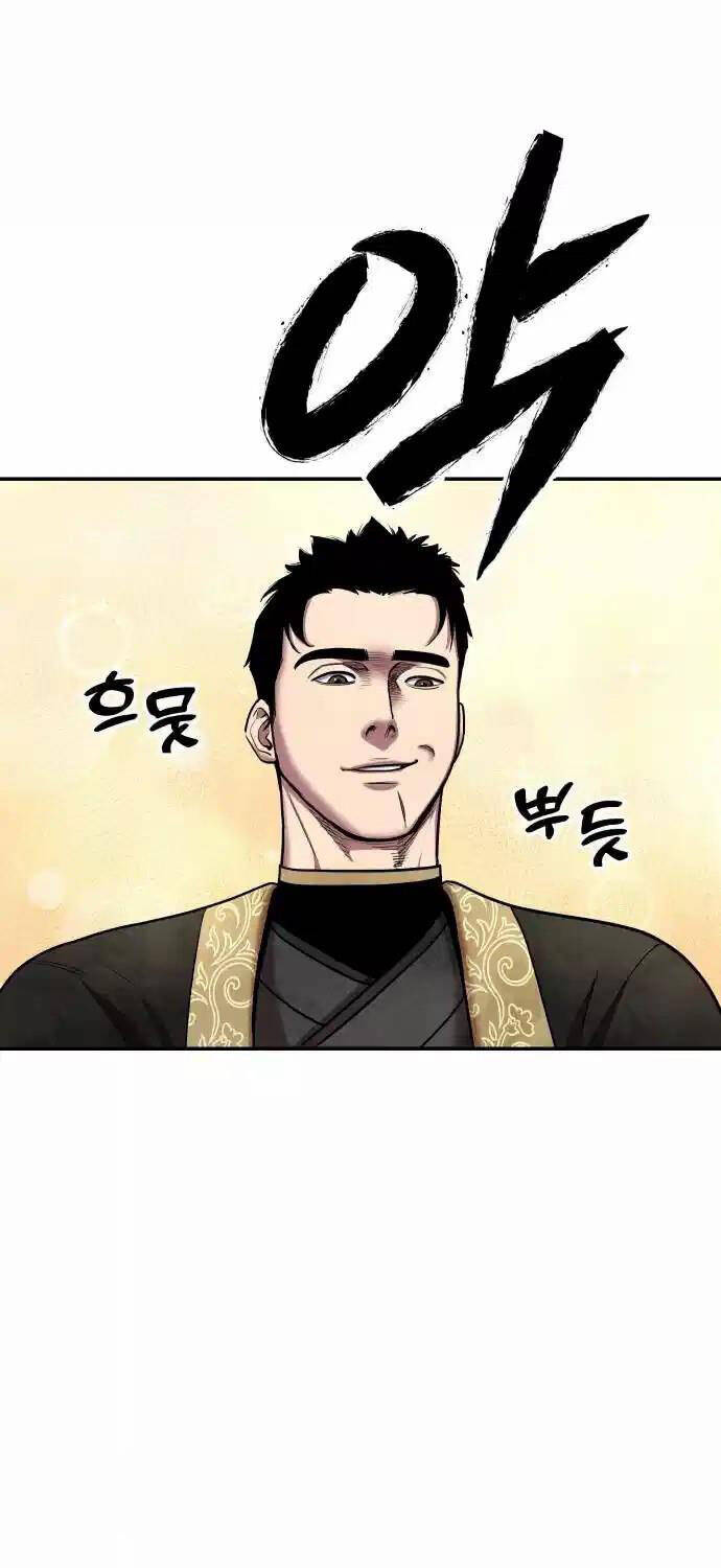 Tay Súng Chinh Phục Võ Lâm - Chapter 23 - Page 62