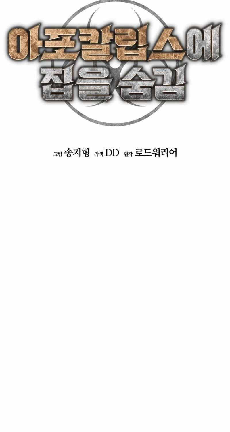 Ngôi Nhà Ẩn Ngày Tận Thế - Chapter 18 - Page 62