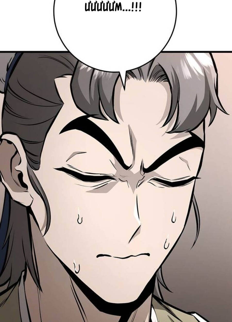 Thanh Kiếm Của Hoàng Đế - Chapter 61 - Page 168