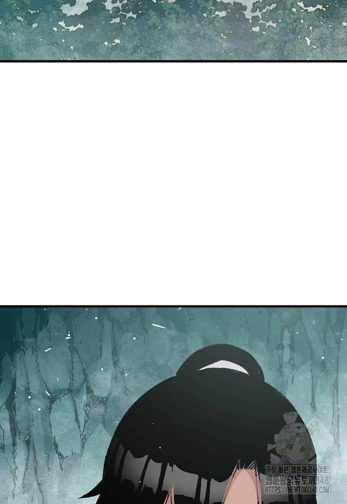 Thiên Ma Quy Hoàn - Chapter 30 - Page 43