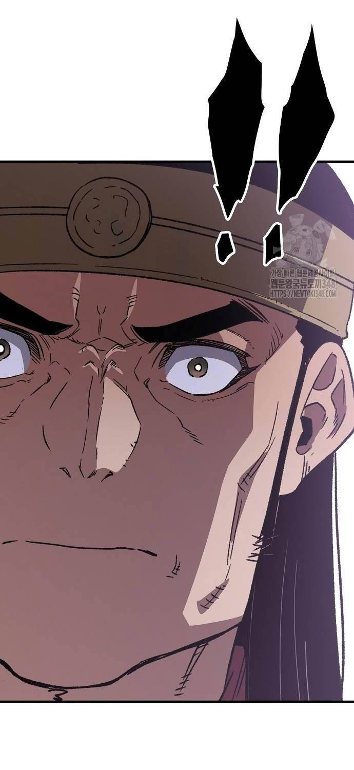 Thiên Ma Quy Hoàn - Chapter 30 - Page 6