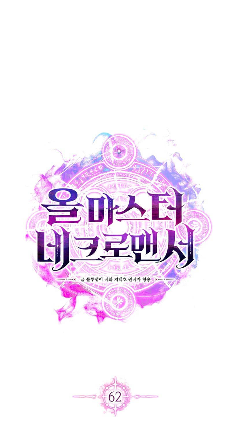 Tử Linh Sư Mạnh Nhất - Chapter 62 - Page 34