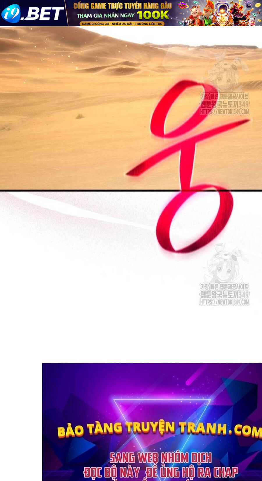 Quỷ Troll Mạnh Nhất Thế Giới - Chapter 98 - Page 159