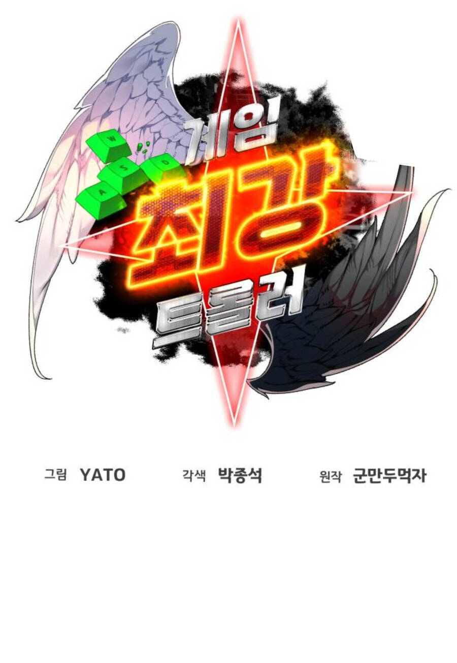 Quỷ Troll Mạnh Nhất Thế Giới - Chapter 98 - Page 45