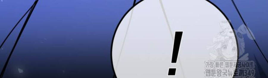 Quỷ Troll Mạnh Nhất Thế Giới - Chapter 98 - Page 78