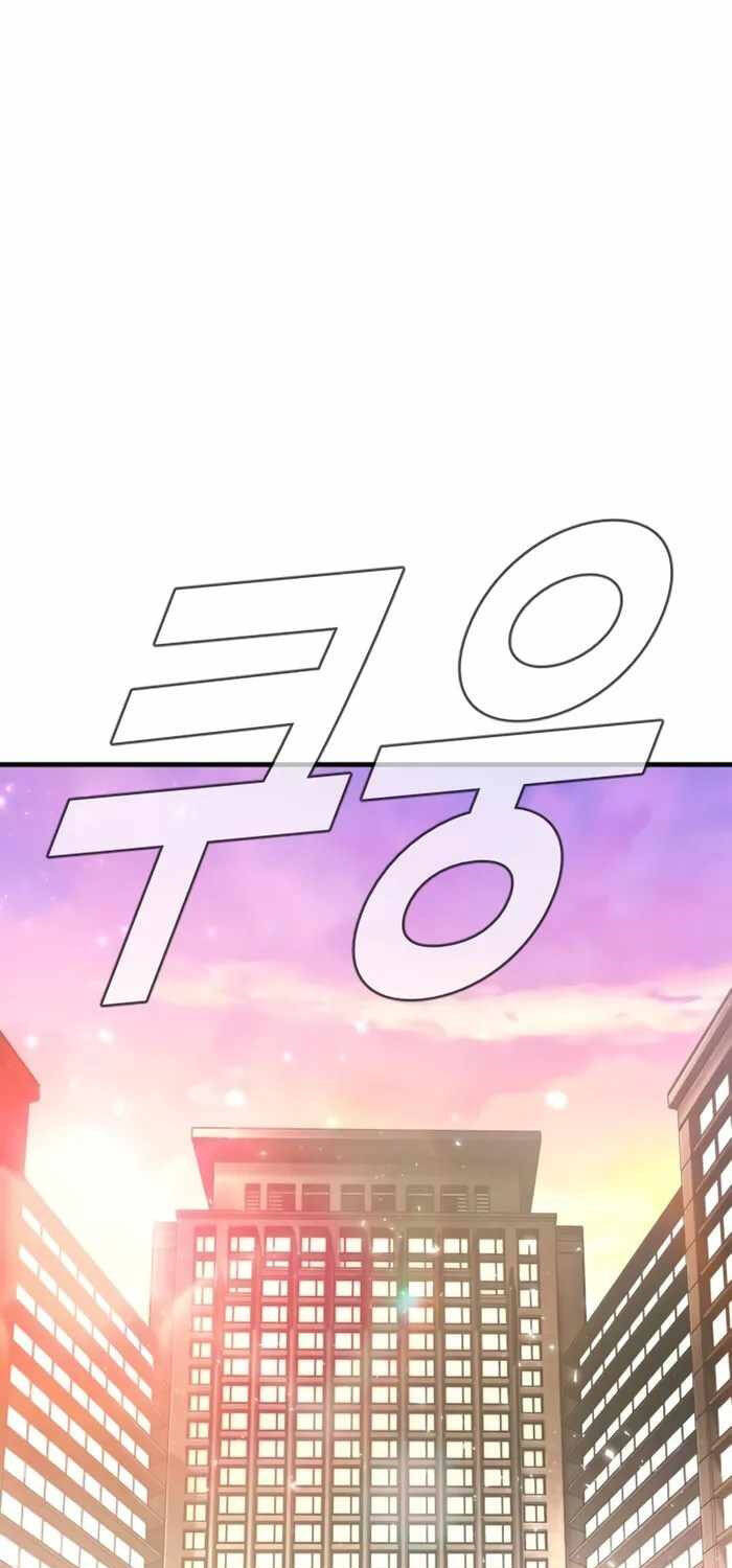 Đặc Vụ Kim - Chapter 152 - Page 17