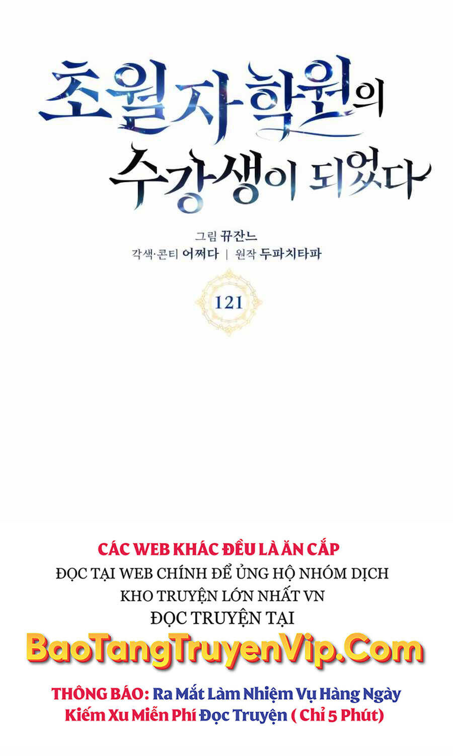 Học Viện Tối Thượng - Chapter 121 - Page 44