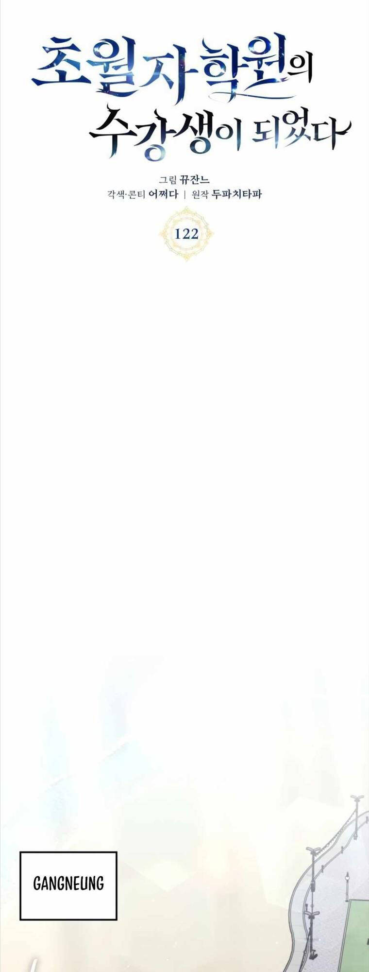 Học Viện Tối Thượng - Chapter 122 - Page 17